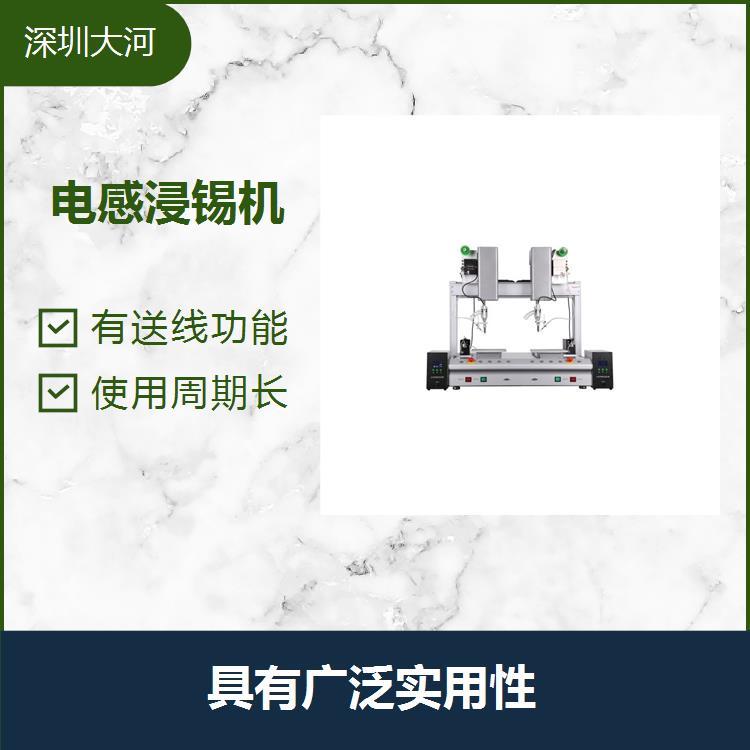 貼片電感浸錫機(jī)穩(wěn)定性強(qiáng)焊接平整少虛焊沾錫均勻