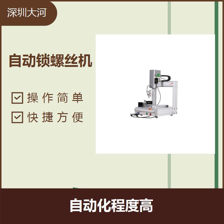 柜式雙拼吸取式鎖螺絲機(jī)簡單易懂適合更換產(chǎn)品夾具