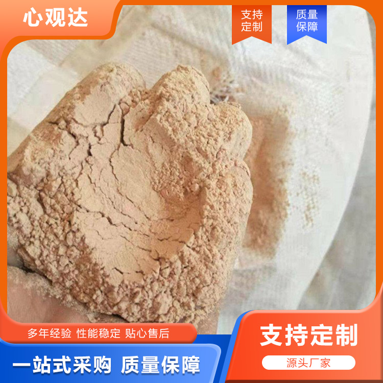 液體除焦劑生物質(zhì)顆粒固體25KG\/袋用于紡織機(jī)械節(jié)煤助燃劑心觀達(dá)