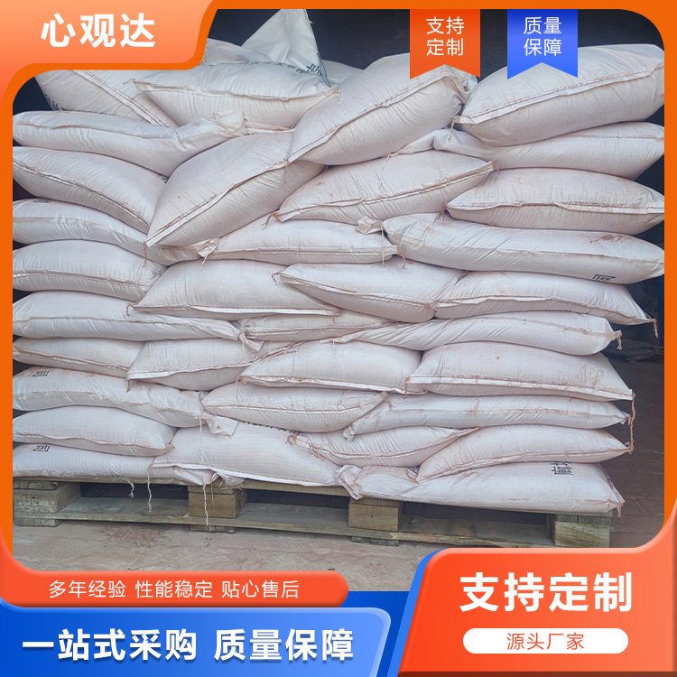 垃圾焚燒鍋爐用生物質(zhì)顆粒除焦劑25KG\/袋節(jié)煤助燃劑心觀達(dá)