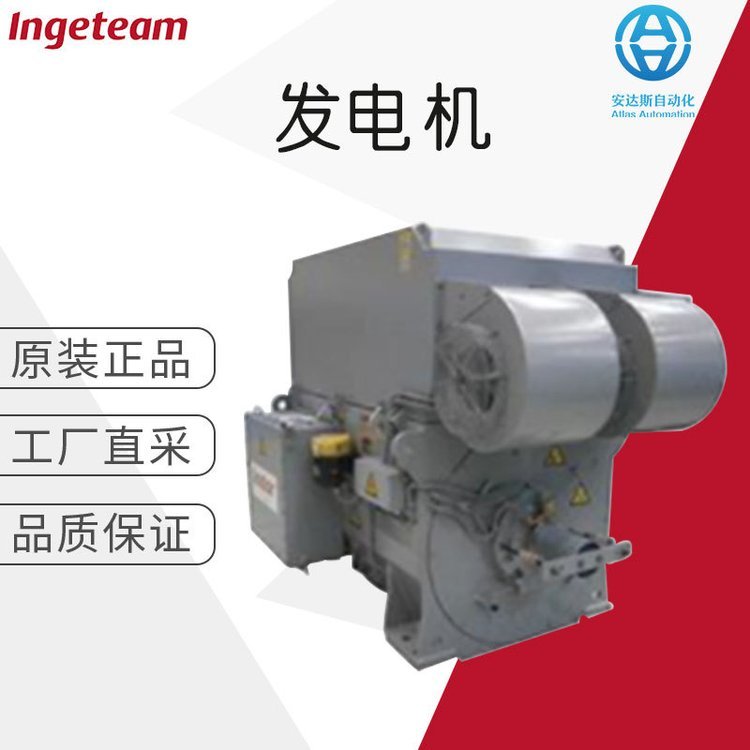 工廠直采德國(guó)Ingeteam風(fēng)力發(fā)電機(jī)INDARPMG系列多型號(hào)可選