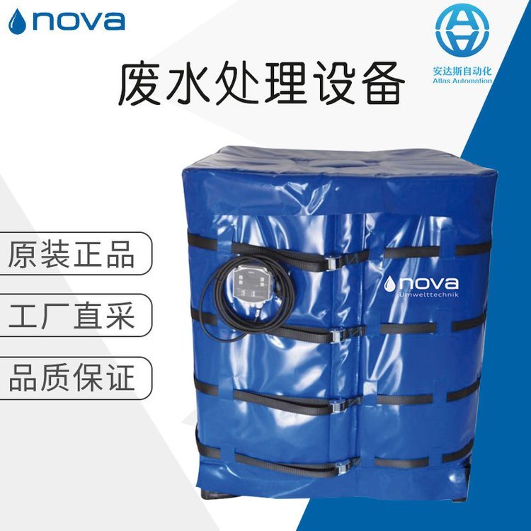 德國直采nova廢水處理nova-MasterF–IBCHeizung多型號可選