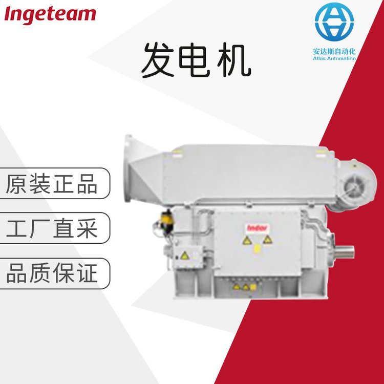 工廠直采德國Ingeteam風(fēng)力發(fā)電機(jī)INDAR控制器AK9670