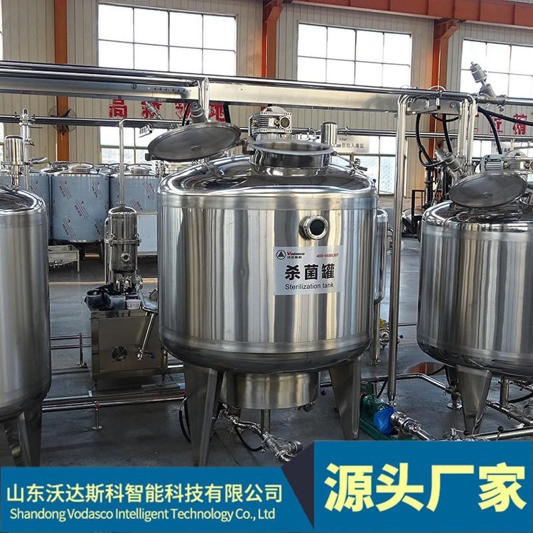 車厘子清洗打漿破碎設備蘋果汁加工生產(chǎn)線香蕉乳品飲料加工設備