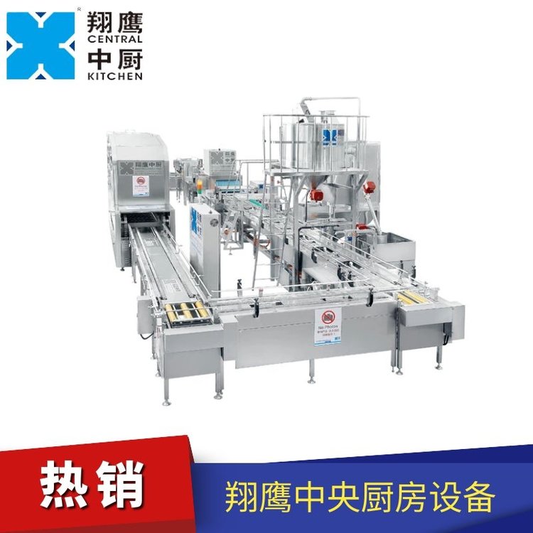 翔鷹中央廚房設(shè)備600智能型全自動米飯生產(chǎn)線自動化團餐設(shè)備