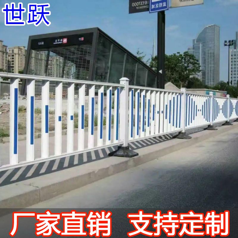 滁州護(hù)欄滁州公路柵欄滁州市政圍欄廠家滁州道路隔離帶護(hù)欄