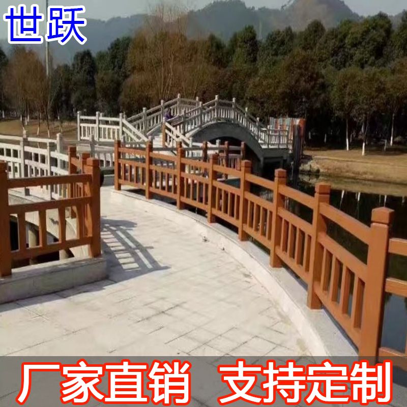 仿木護(hù)欄仿樹皮水泥仿石仿藤景區(qū)河道欄桿州杭