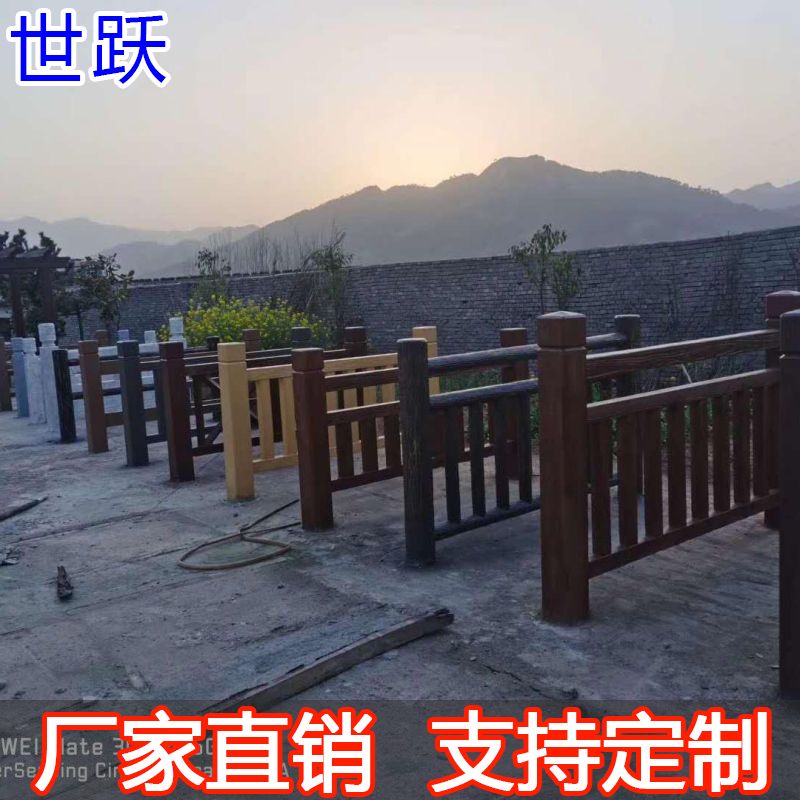 仿木護欄仿樹皮水泥仿石仿藤景區(qū)河道欄桿肥合