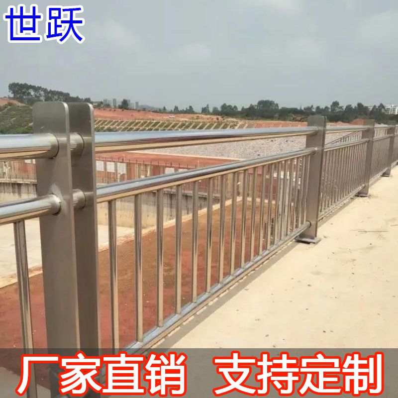 世躍橋梁防撞護欄不銹鋼復(fù)合管欄桿碳素鋼鑄鐵碳鋼公路造型美觀