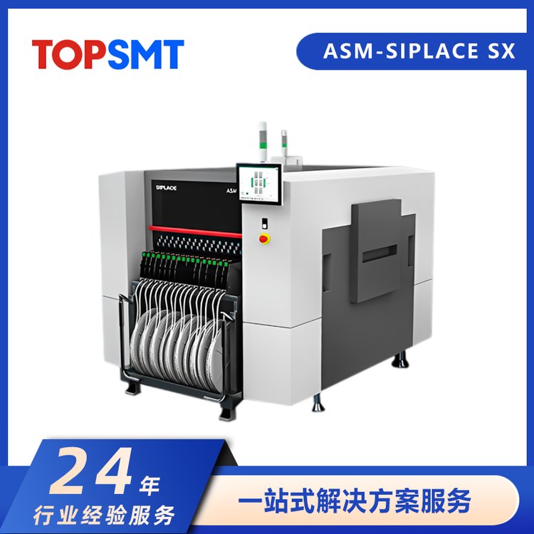 二手ASM貼片機(jī)SMT整線設(shè)備ASM-SIPLACESX貼裝機(jī)