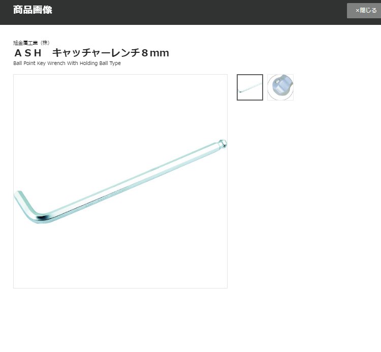 ASAHI^(ni)ǰAQK0800߅8MM