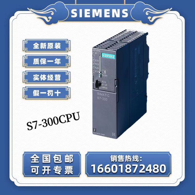 SIEMENS西門子低壓電器中國總代理商3VA1110-5ED32-0AA0