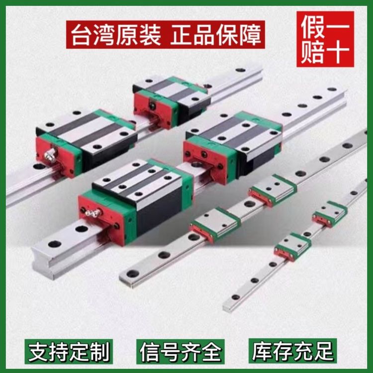 TICN國產(chǎn)微型直線導軌\/上銀互換MTN\/MTW系列MTN9-366C1