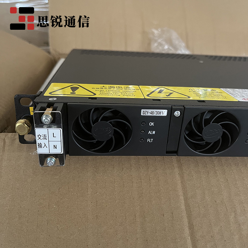 動力源嵌入式DUMC-48\/60H通信電源高1U直流輸出48V60A插框5G機柜