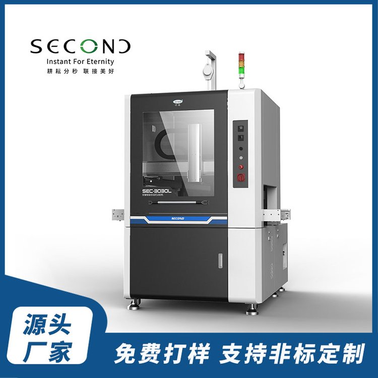 世椿雙液灌膠機流水線灌膠設備視覺注膠機,SEC-S3030L\/LH