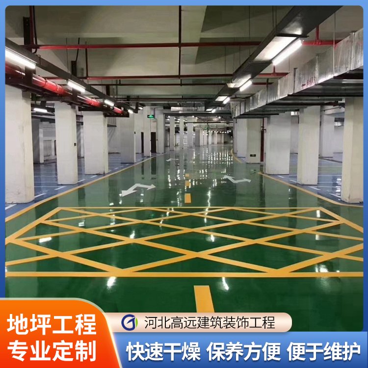 石家莊停車場環(huán)氧地坪施工漆防靜電團隊施工效率高服務好