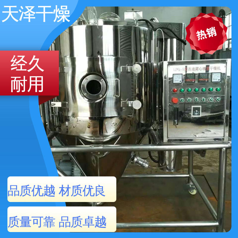 干燥機(jī)不銹鋼碳鋼材料機(jī)械制造加工用材結(jié)構(gòu)緊湊設(shè)計(jì)簡單天澤