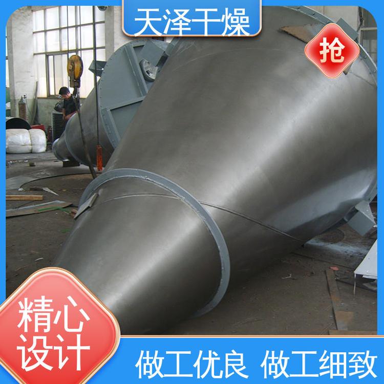 錐形混合機(jī)能耗較低適應(yīng)性廣不易漏料天澤制造