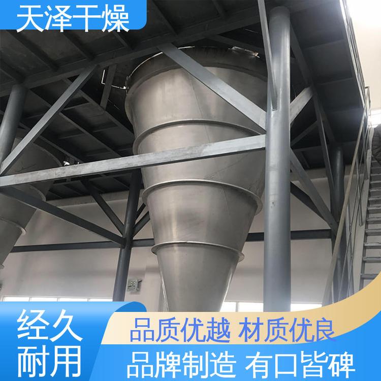 工作效率高出料排放快顆粒粉末液體混合機(jī)天澤