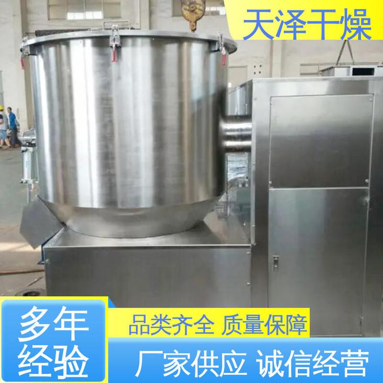 熱效率高高速混合機(jī)高效快速節(jié)能無粉塵飛揚(yáng)現(xiàn)象天澤制造