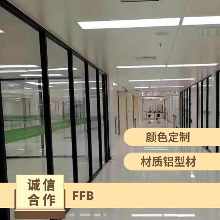 韋爾奇新型材料全鋼隔斷FFB墻臨沂鋁型材全國A類防火