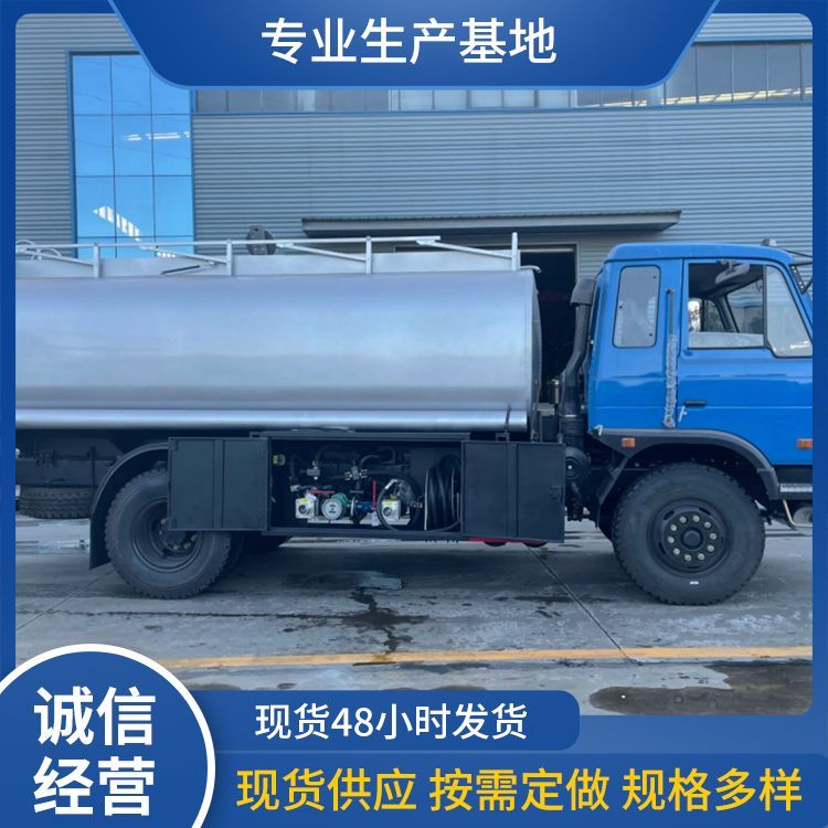 煤礦加油車廠家直供移動式油罐車危險(xiǎn)品生產(chǎn)廠家