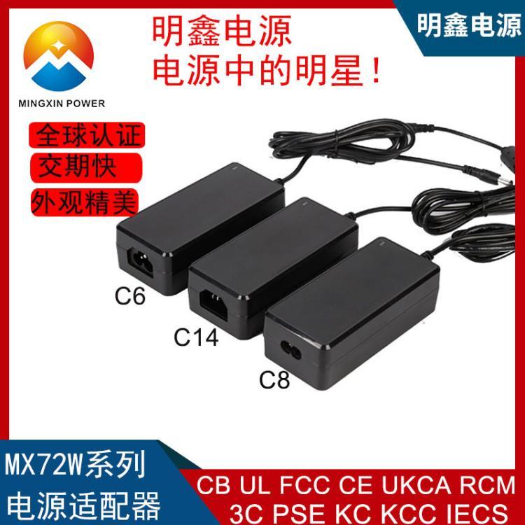 12V6A\/24V3A\/18V4A\/音箱電源適配器UL3CPSEKCSAA過流點大