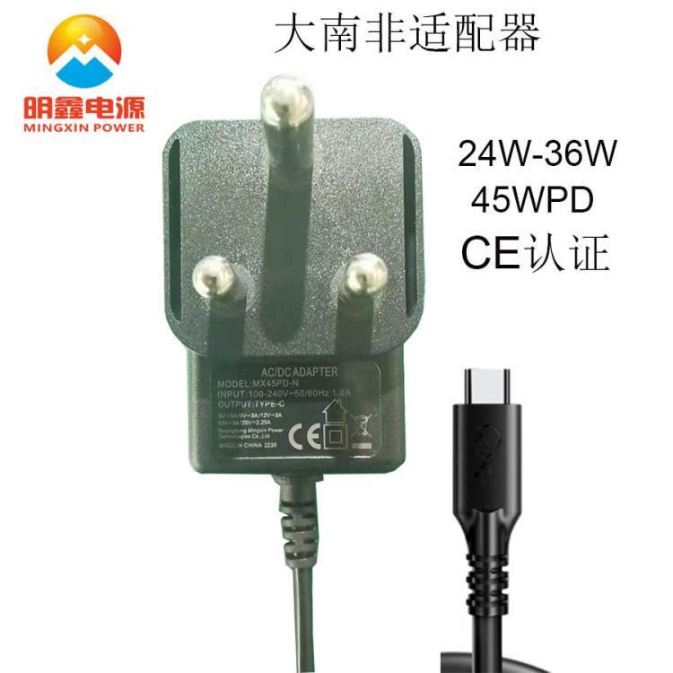 明鑫12V2A\/24V1A\/12V3A大南非電源適配器CE認(rèn)證24W-36W