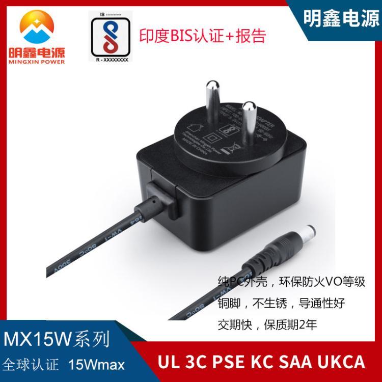 12V1A印度規(guī)充電器BIS認(rèn)證12V1A高清機頂盒電源適配器帶共模電感