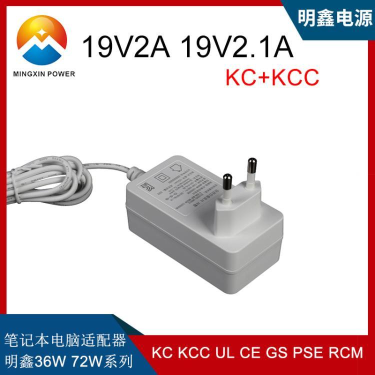 明鑫19V2A\/19V2.1A\/12V3AMINIPC電源適配器適用于筆記本電腦冷熱杯美容儀