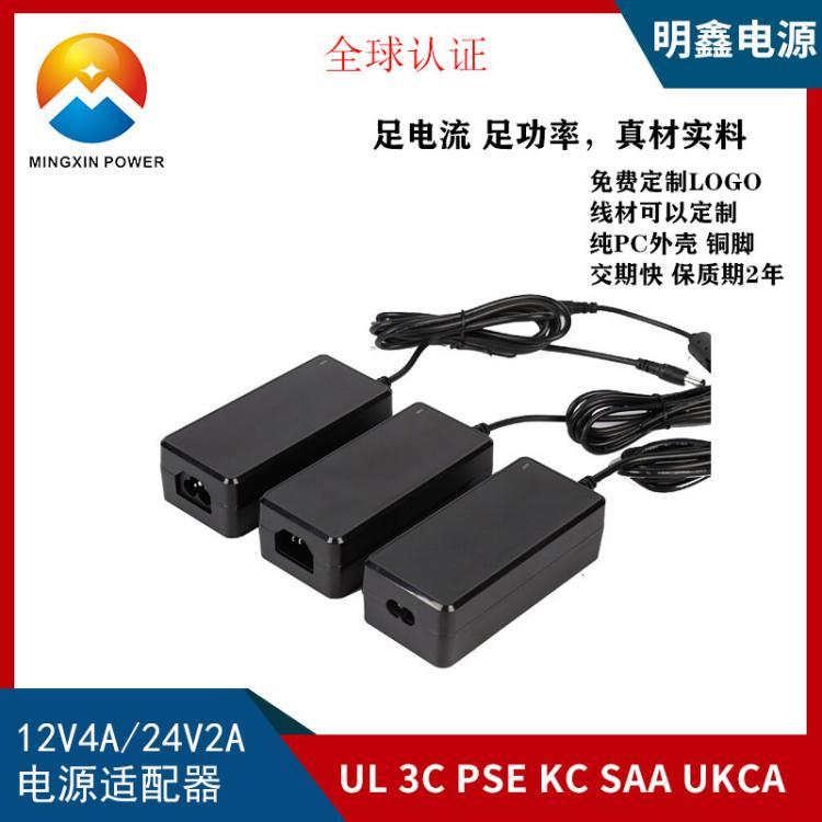 20V3A\/19V3.42A\/19V4.74A電源適配器UL3CCEPSERCM筆記本電腦電源