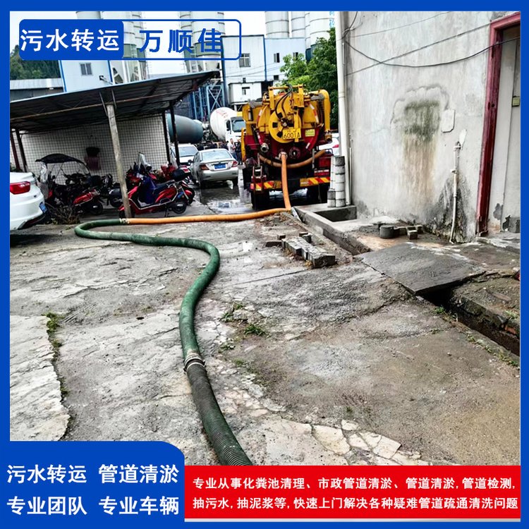 新都青白江廣漢德陽(yáng)化糞池清理市政管道清淤管道清淤污水轉(zhuǎn)運(yùn)