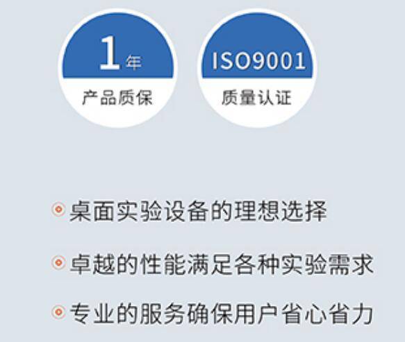 等離子清洗機(jī)PT1000-PE材料表面清洗機(jī)