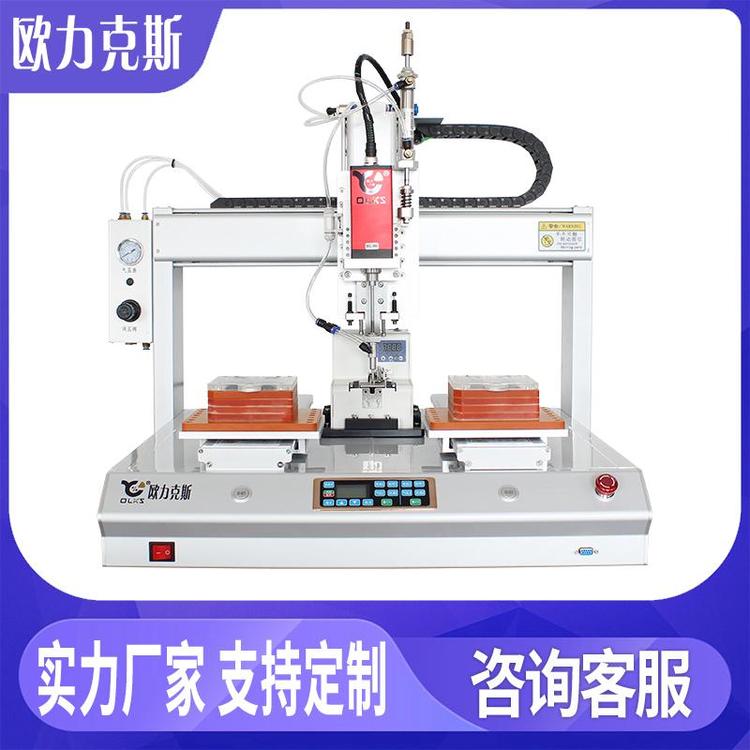 歐力克斯自動螺絲機(jī)吸附式鎖螺絲機(jī)桌面式打螺絲機(jī)擰螺絲設(shè)備