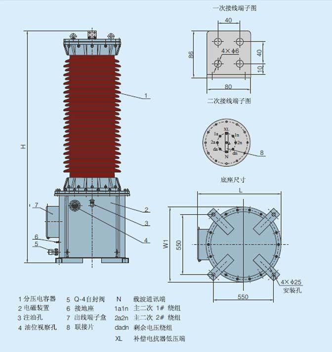 黑龍江大慶大同TYD-110KV電容式互感器的特點(diǎn)