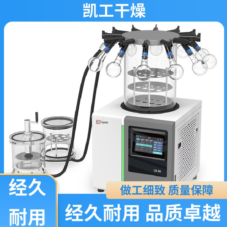 凱工干燥設(shè)備真空噴霧干燥機耐腐蝕易清洗選材優(yōu)質(zhì)現(xiàn)貨速發(fā)