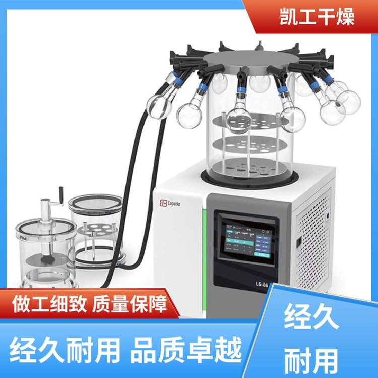 凱工干燥設(shè)備介電式噴霧干燥機耐腐蝕易清洗選材優(yōu)質(zhì)現(xiàn)貨速發(fā)