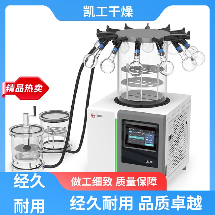 凱工干燥設備介電式噴霧干燥機耐腐蝕易清洗口碑好物廠家直供