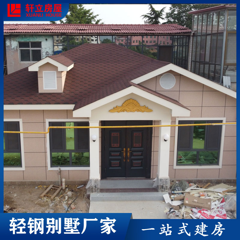 農村三間房建一層輕鋼平房設計輕鋼結構別墅顛覆傳統(tǒng)住宅建造方式