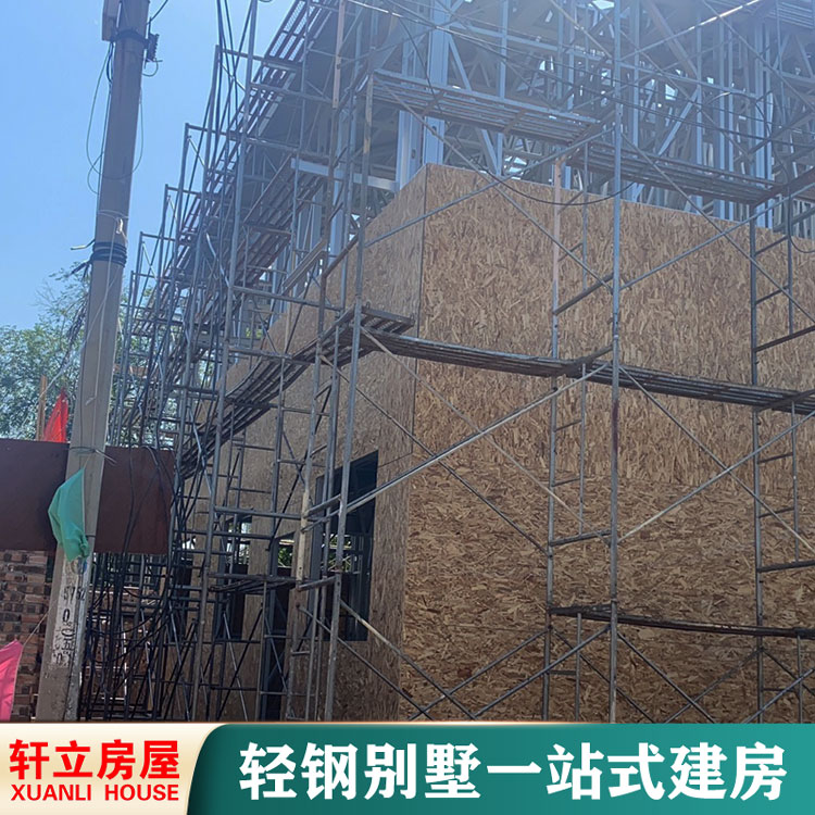 裝配式輕鋼別墅農(nóng)村自建房包工包料免費設(shè)計