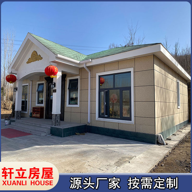 宅基地鋼結(jié)構(gòu)住宅建造農(nóng)村20萬蓋輕鋼別墅設(shè)計(jì)施工