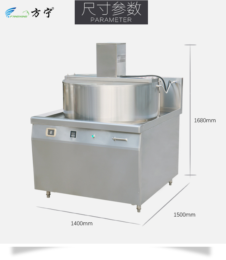 食品藥品加工設(shè)備方寧大型自動(dòng)熬糖機(jī)商用攪拌熬糖熬中藥鍋