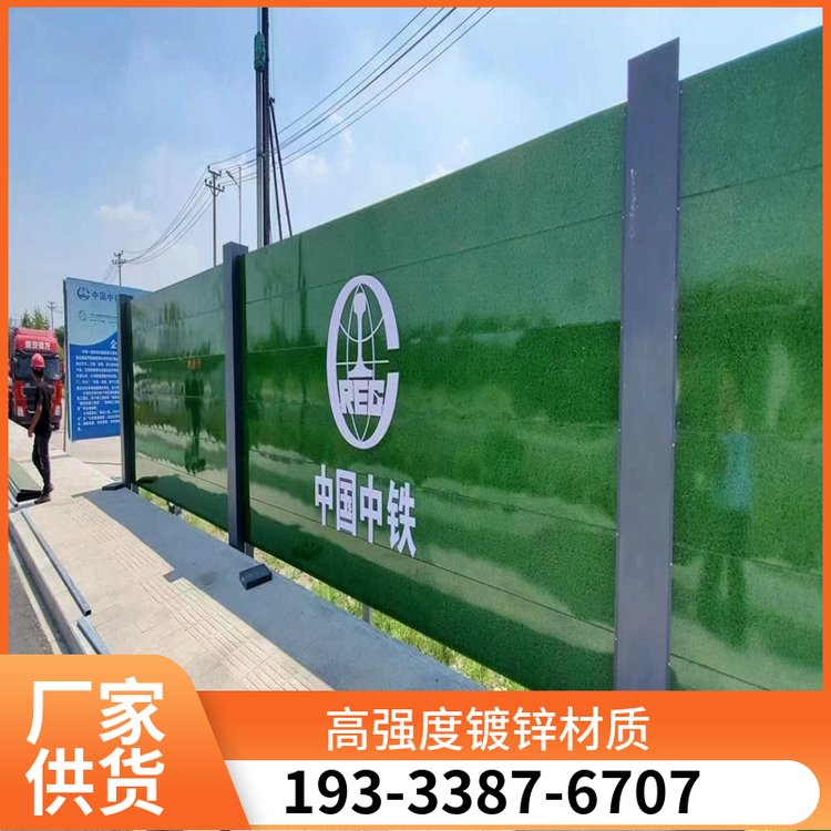 廠家現(xiàn)貨建筑工程pvc彩鋼圍擋市政施工圍徶道路臨時隔離安裝