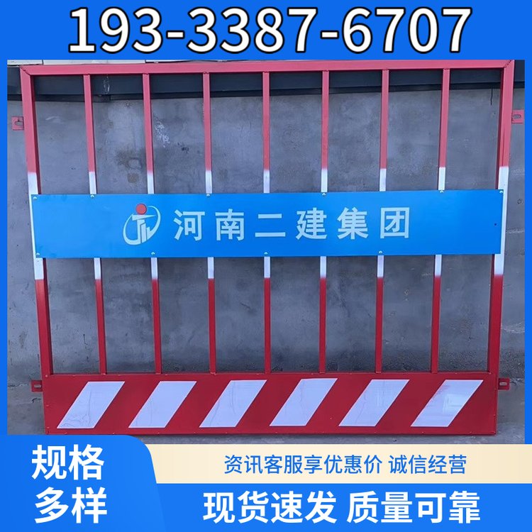 供應(yīng)基坑護欄網(wǎng)建筑工地警示防護欄廠家供應(yīng)泥漿池豎桿防護圍欄