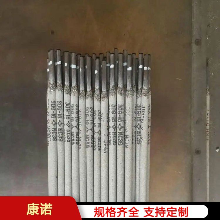 康諾A102不銹鋼焊條E308-16規(guī)格齊全大量供應