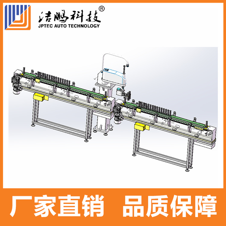 潔鵬科技JP0022數控機床機器人待碼機應用于生物制藥操作簡單