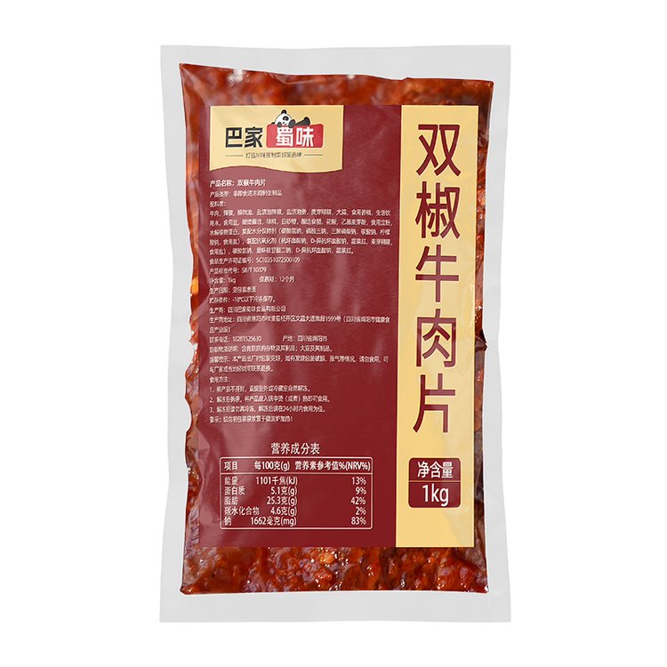 雙椒牛肉片批發(fā)腌制生牛肉制品冷凍半成品食材供應廠家批發(fā)