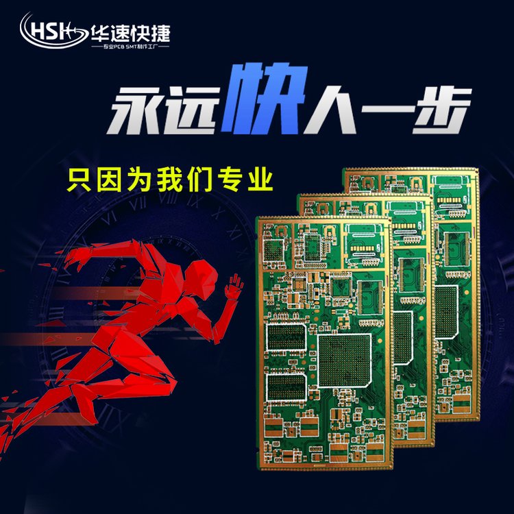 PCB打樣4層加急批量電路板制作板抄板smt貼片加工焊接線路板6層