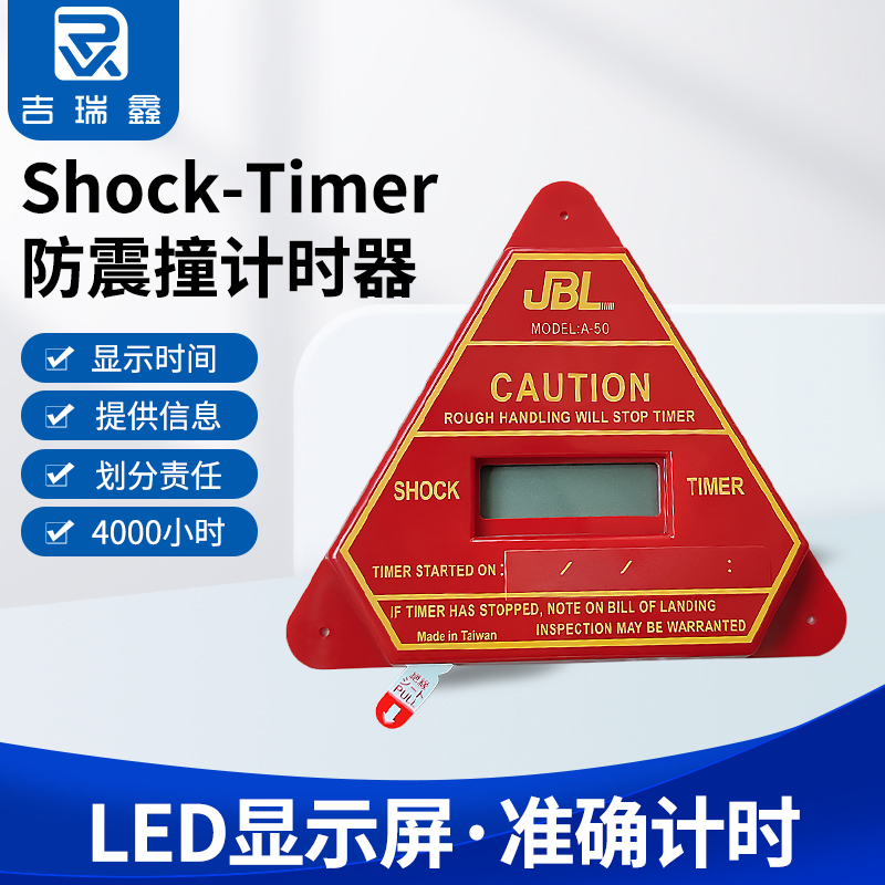 ShockTimer震撞定時器記錄違規(guī)操作LED顯示屏A-25GJBL日本原裝