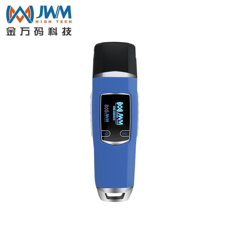 智能巡更棒金萬碼悍碼4巡更機巡更打點器WM-5000V4